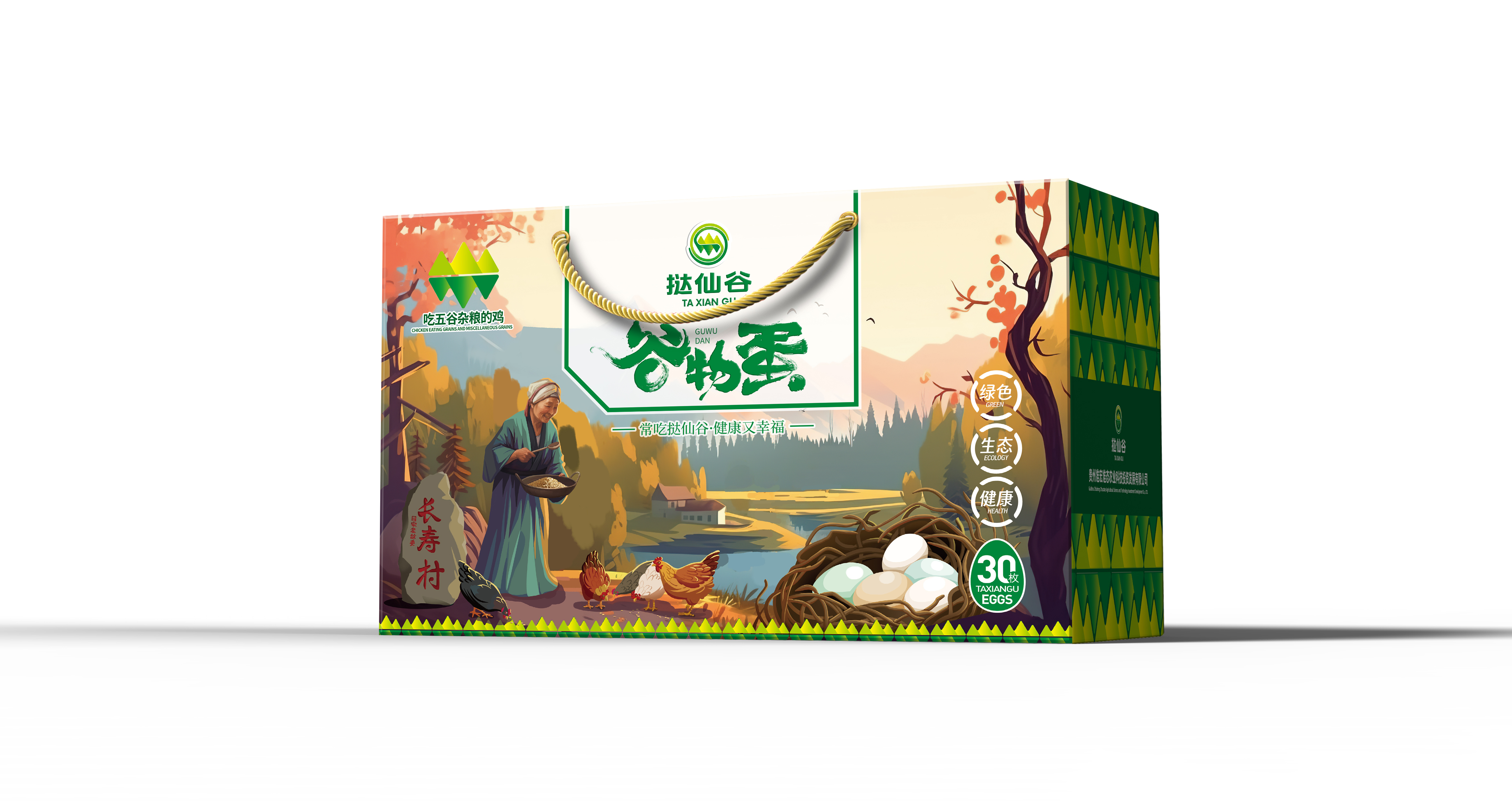 Guizhou Zhunhong Ecological Agriculture Science and Technology Investment and Development Co., Ltd – colchoneta de yoga 4