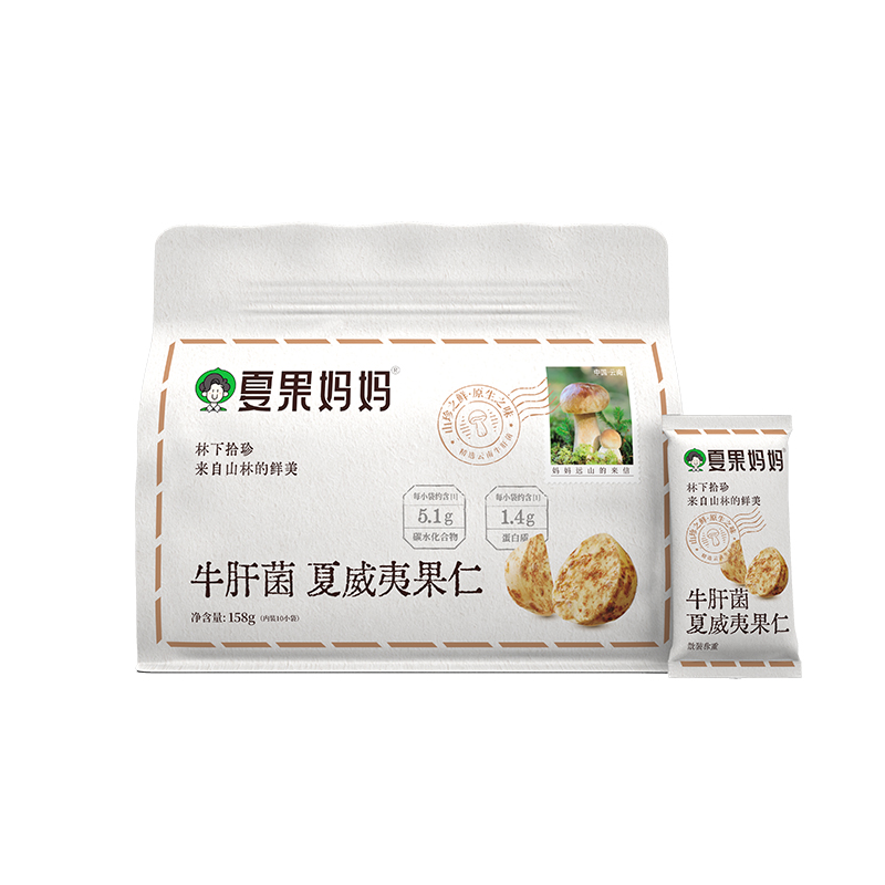 YMAC Macadamia kernel (158g/bag) with 3 flavors of Yunnan Characteristics