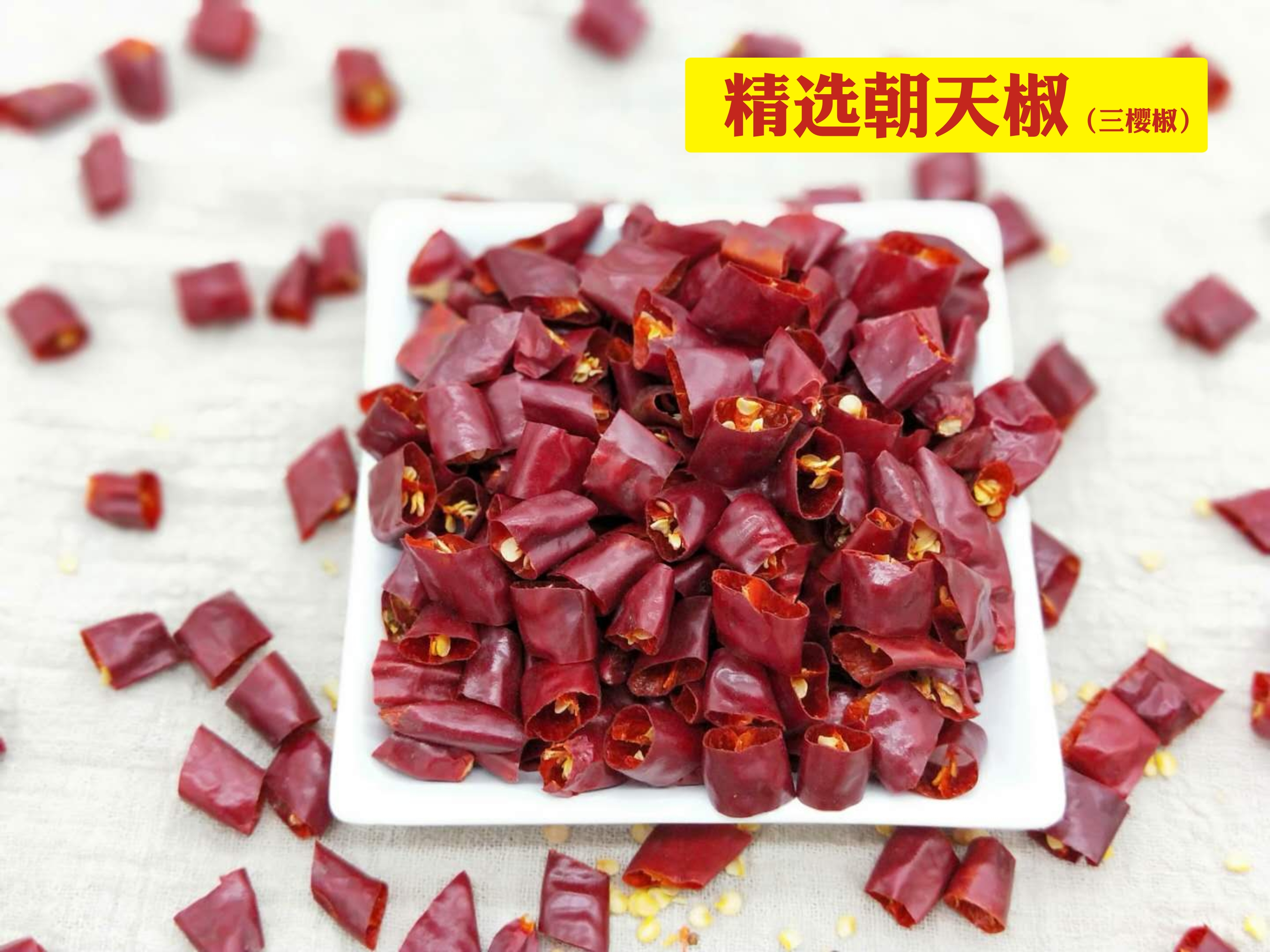 Chili Ring