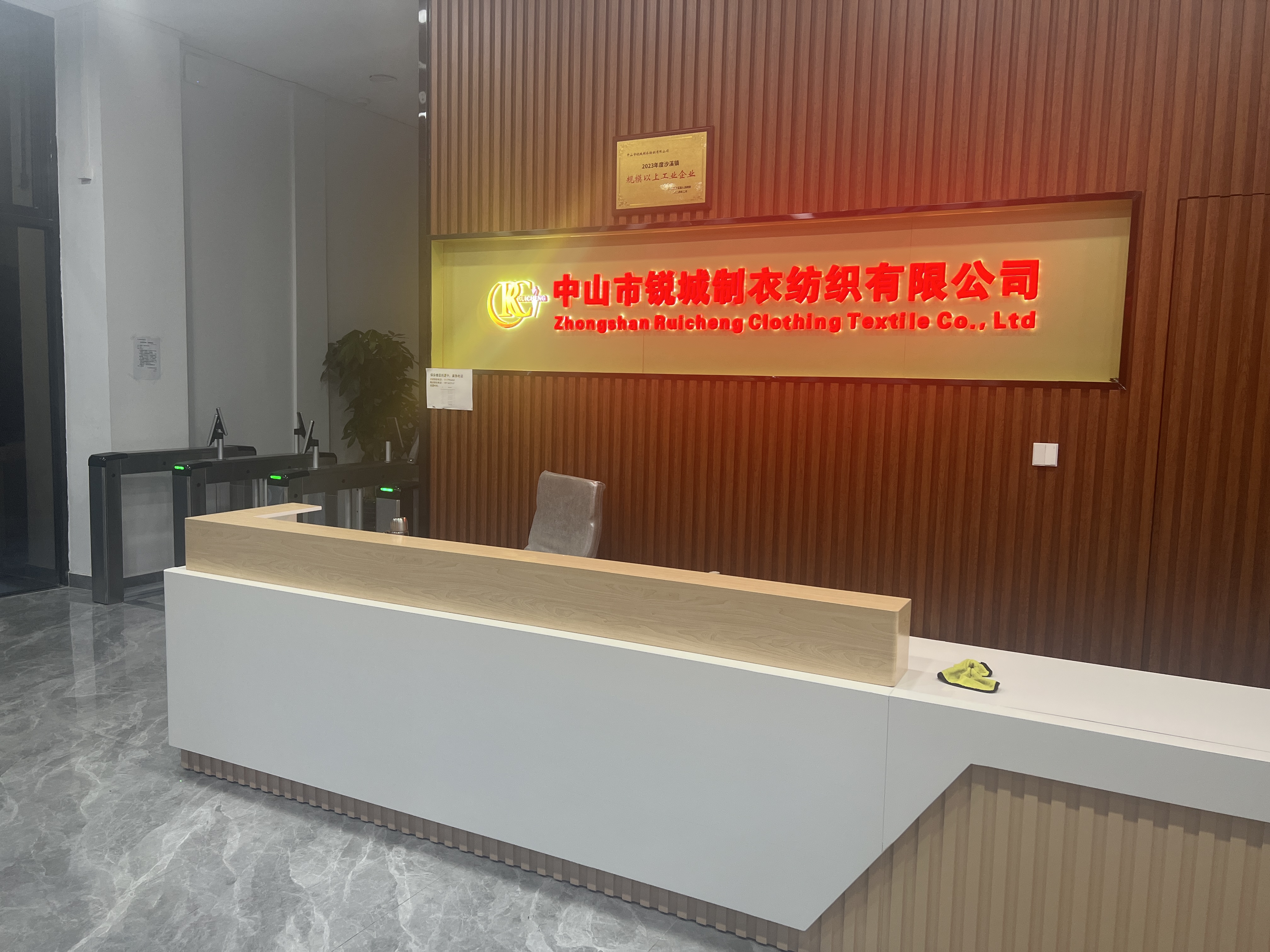 Zhongshan Ruicheng Clothing and Textile Co., Ltd. – women's skirts 2