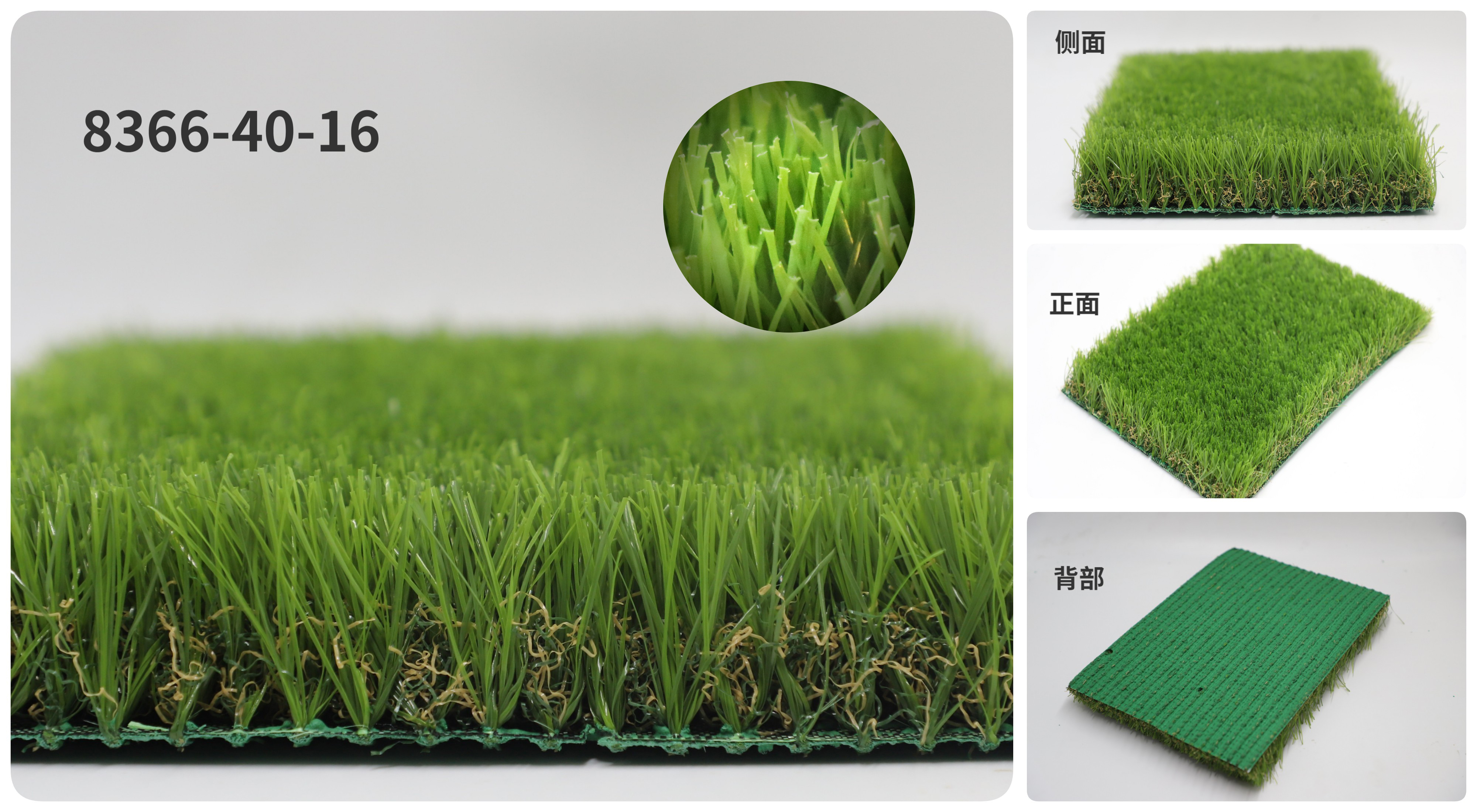 high quality artificial grass turf