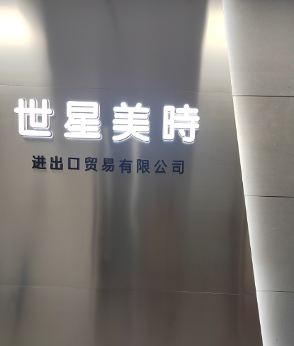Jiang Su Century Star-Happy Times Textile Co.,Ltd