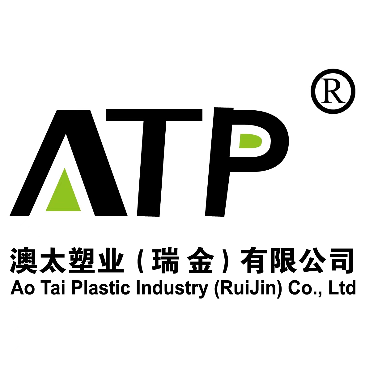 AO TAI PLASTIC INDUSTRY(RUIJIN)CO.,LTD