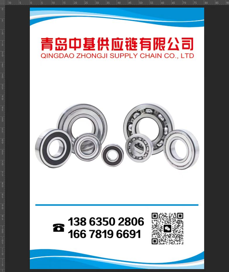 Bearing
