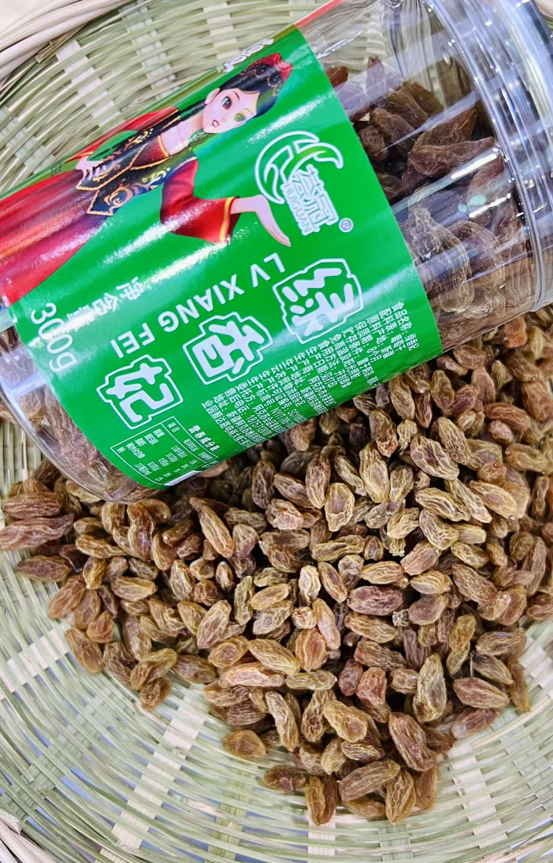 Aksu Huipin Fruit Industry Farmers' Professional Cooperative – raqueta de tenis 2
