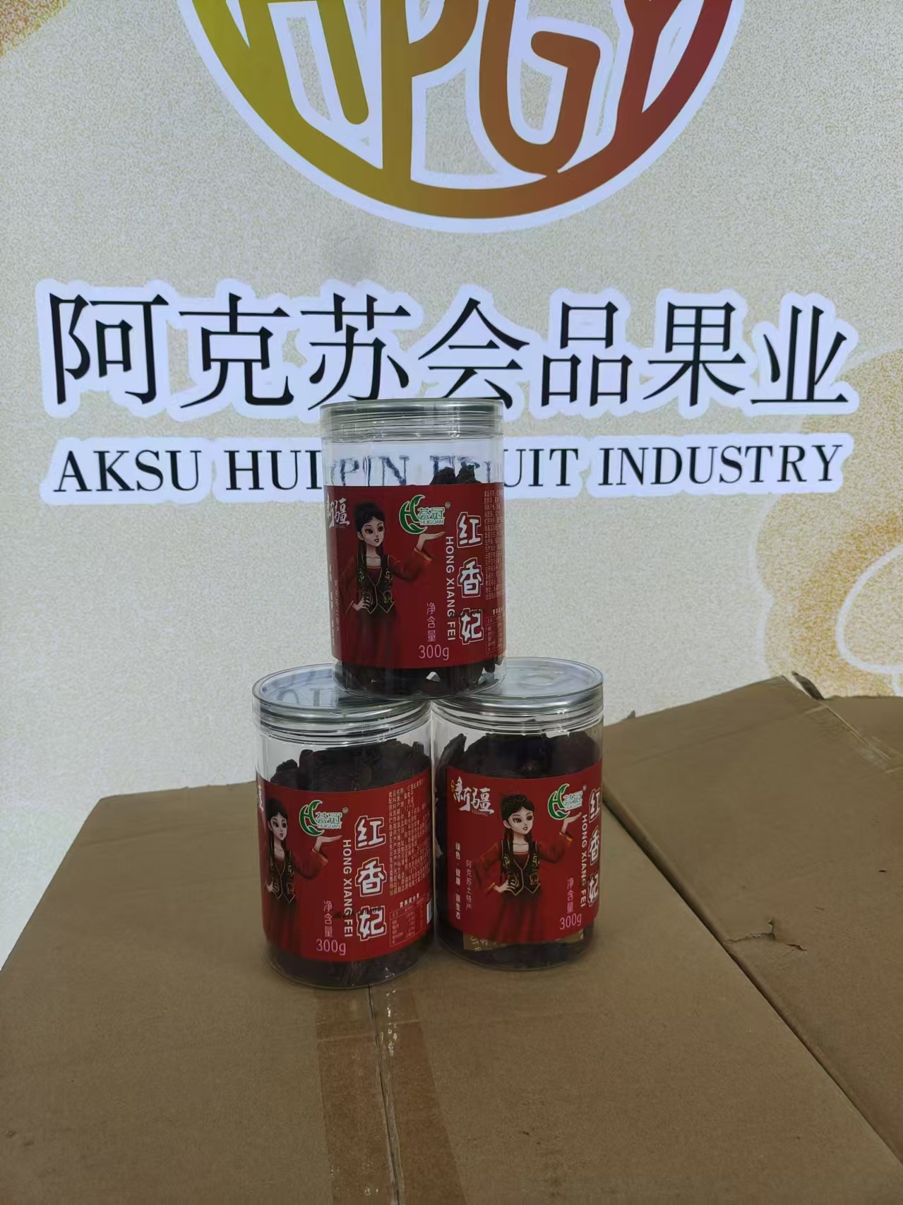 Aksu Huipin Fruit Industry Farmers' Professional Cooperative – colchoneta de yoga 4