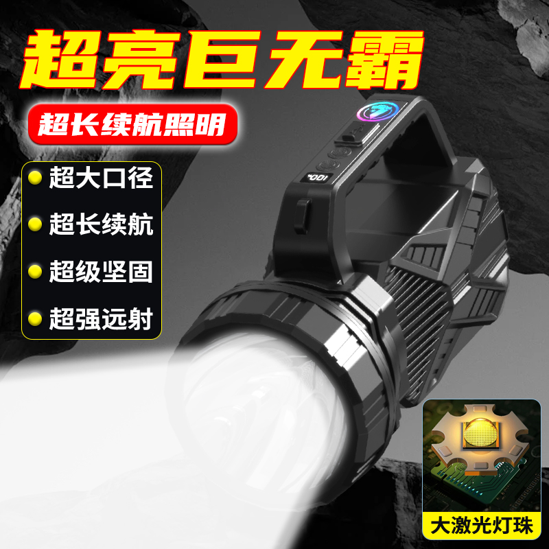 Temming quantity TML-1302 high power high light searchlight