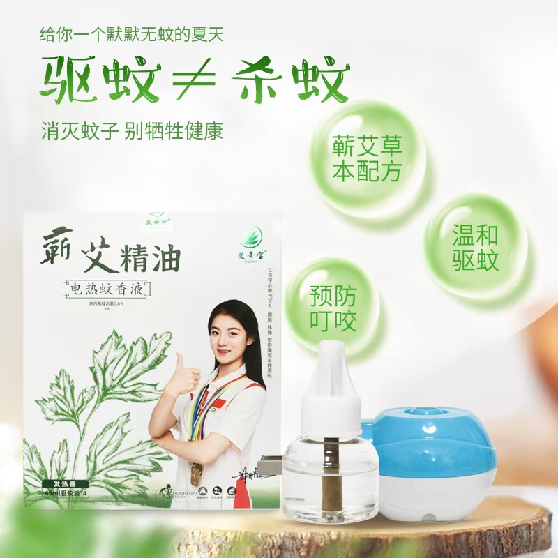 hubeiaiqibaoqiaikejiyouxiangongsi – raqueta de tenis 2