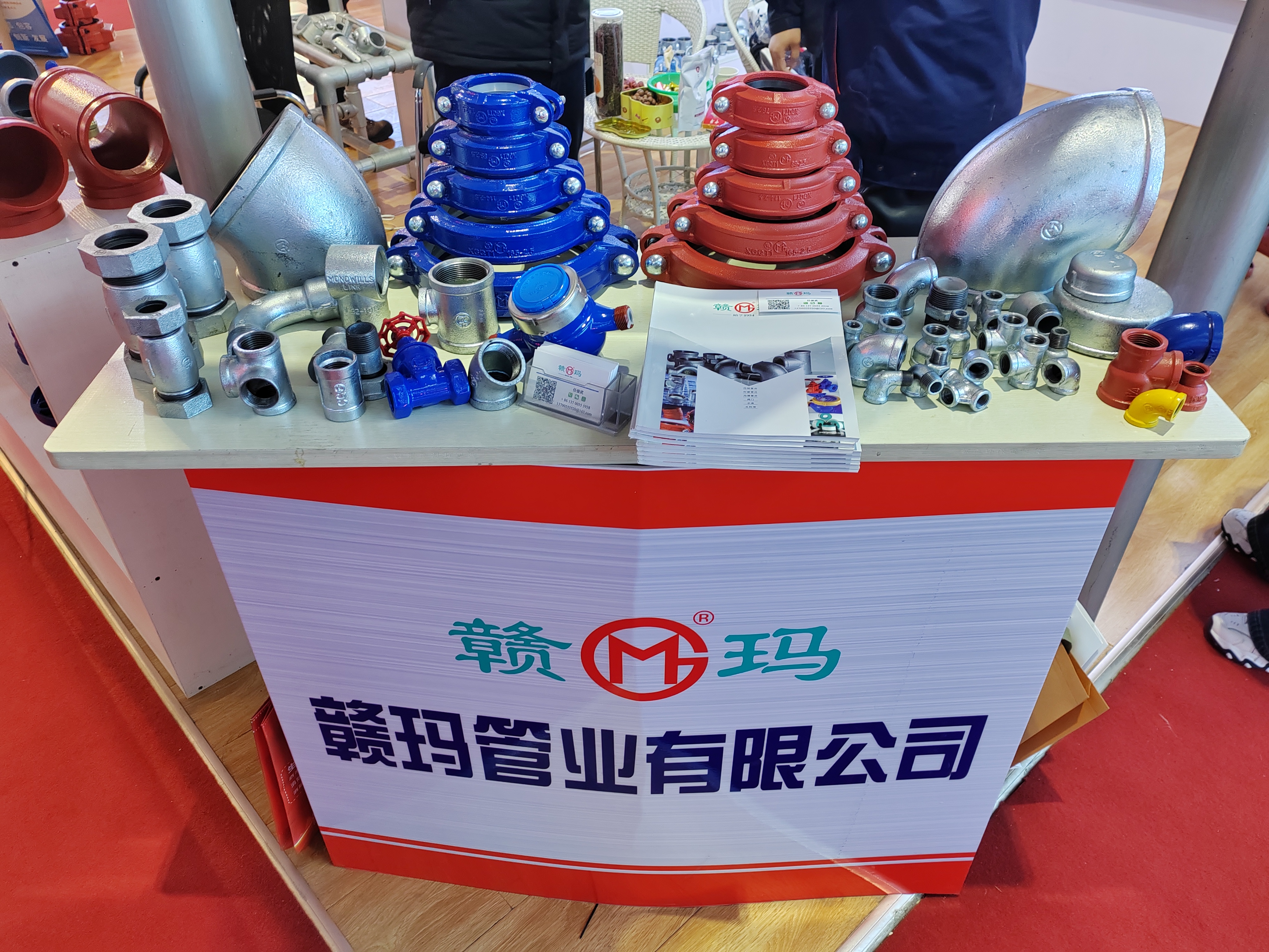 Ganma Pipe Technology (Shanxi) Co., Ltd. – gate valves 3