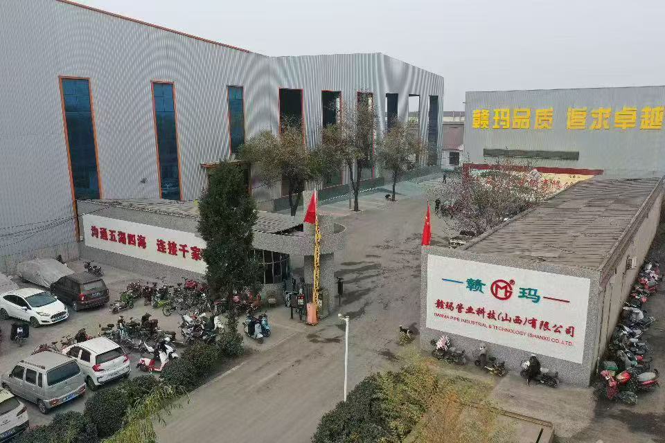Ganma Pipe Technology (Shanxi) Co., Ltd. – Pipe joints 1