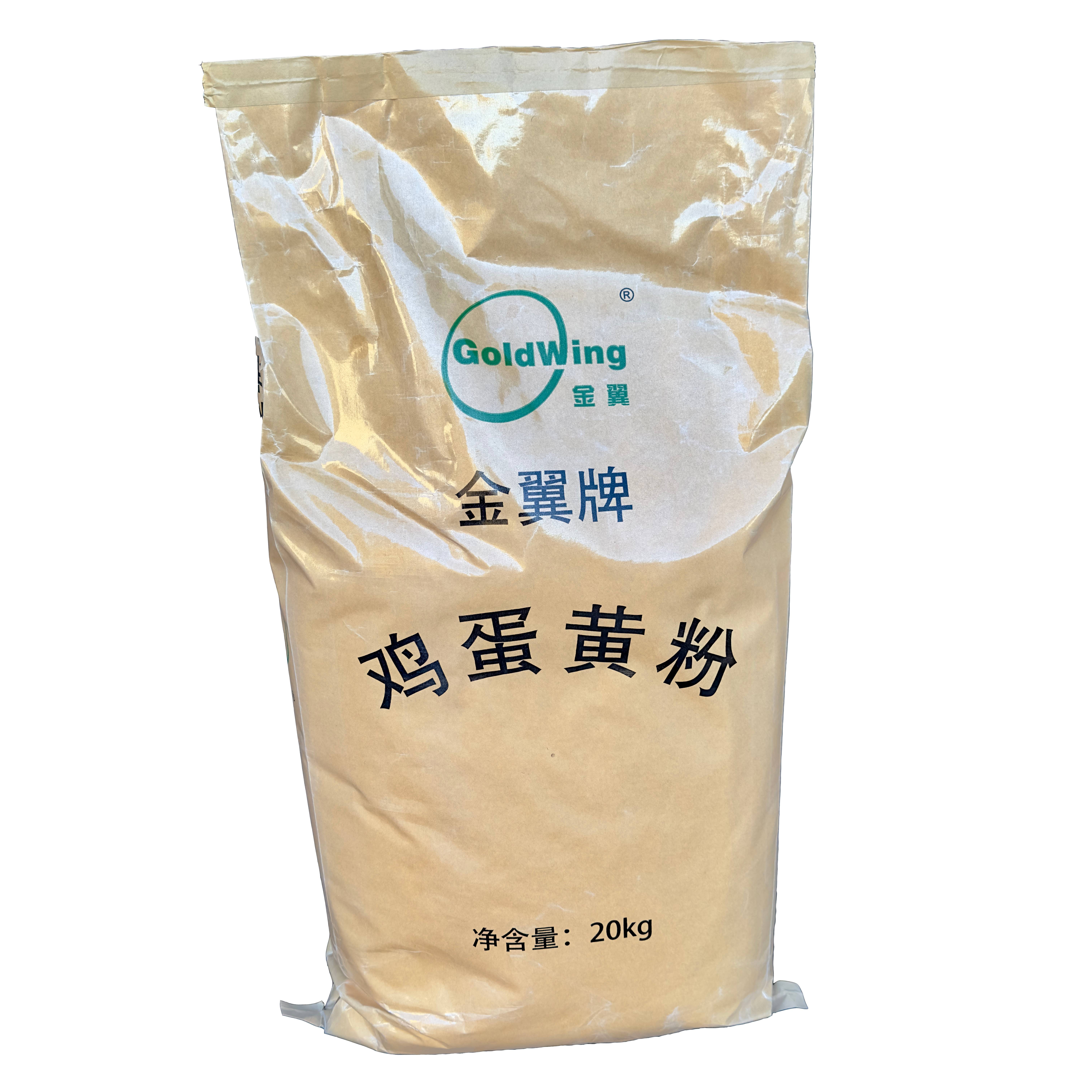Egg yolk powder