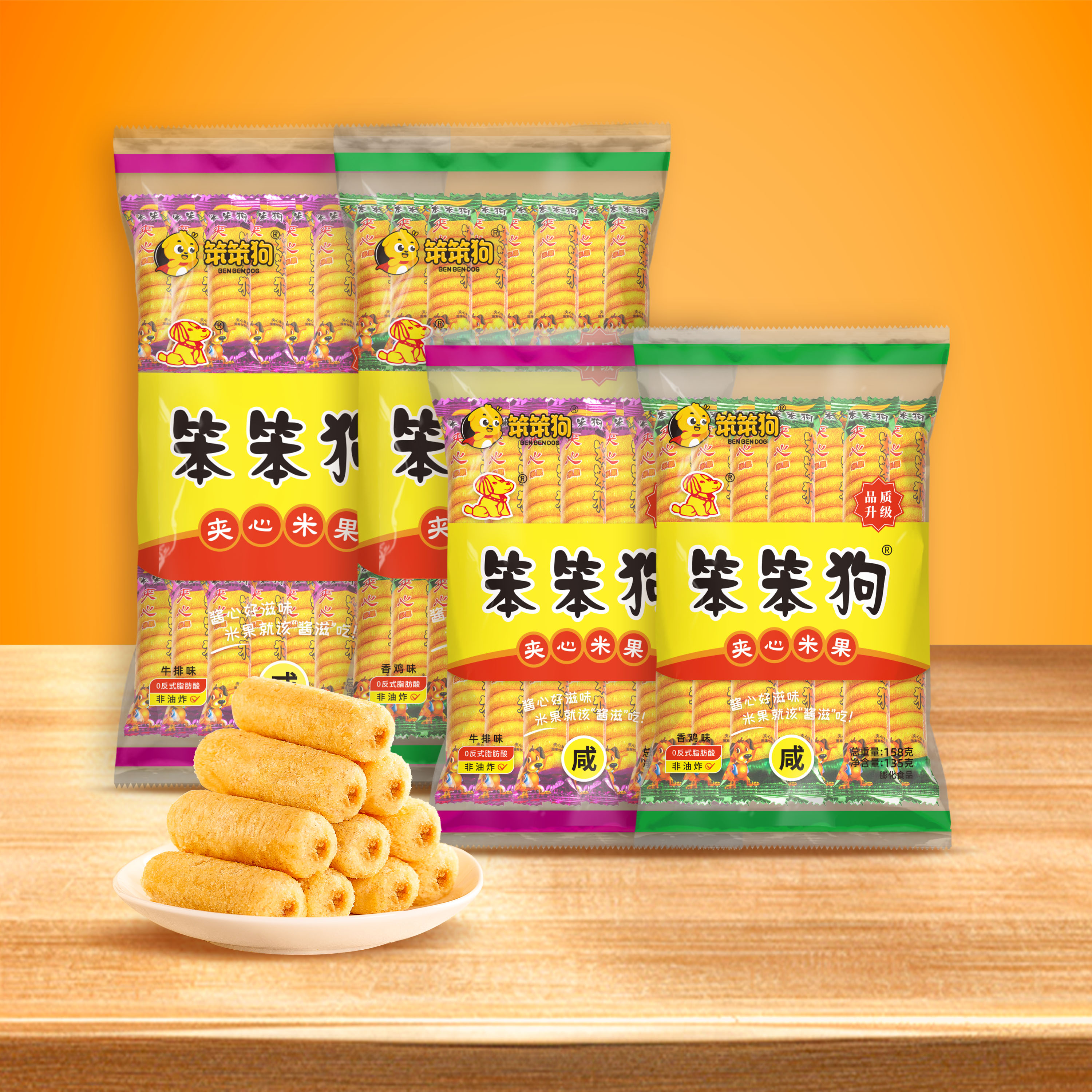Henan Huazhong Food Co.,Ltd – Other bakery food 4
