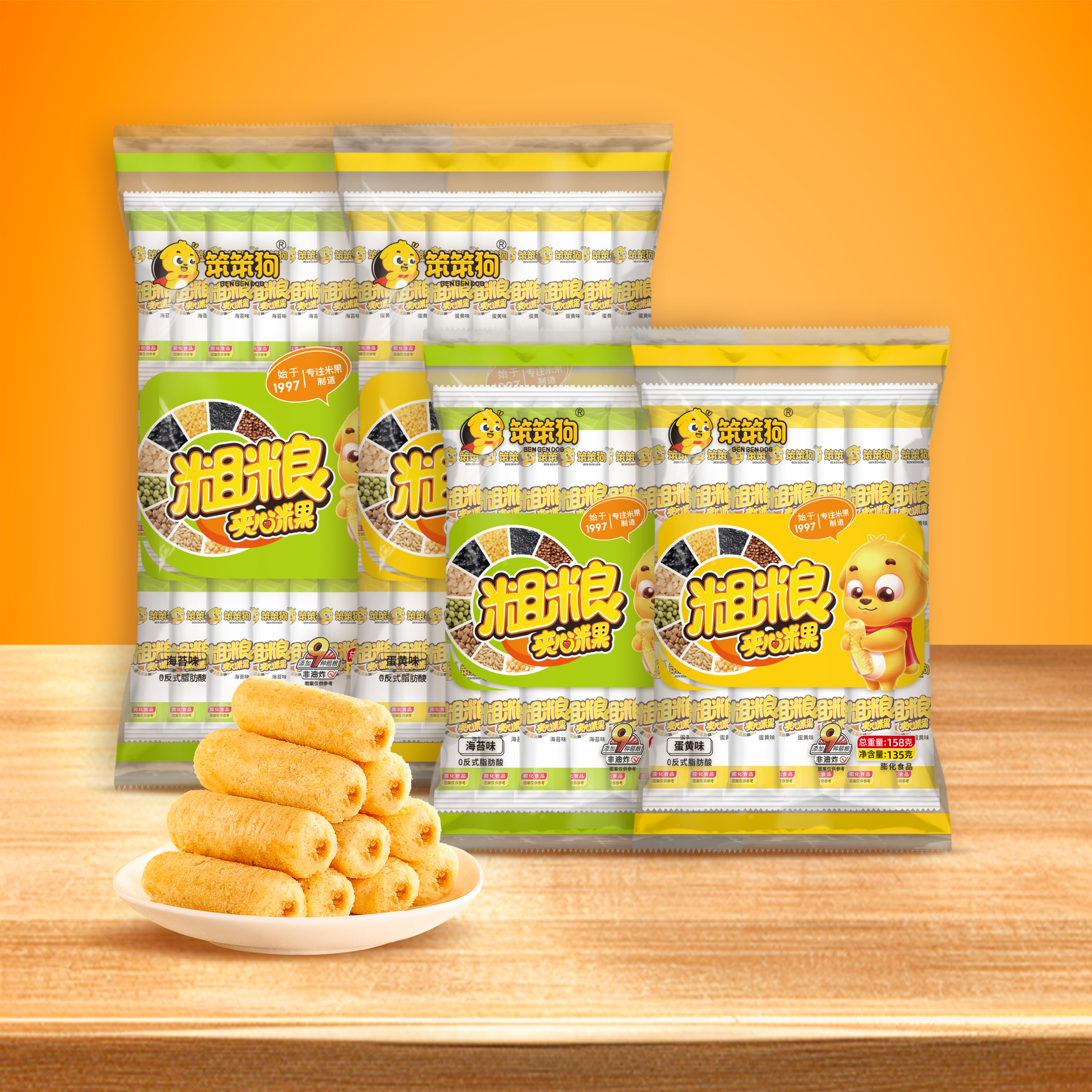 Henan Huazhong Food Co.,Ltd – egg roll 3