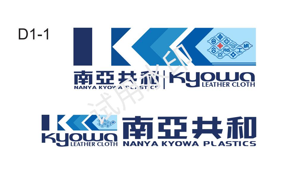 NANYA KYOWA PLASTICS(NANTONG)CO.,LTD
