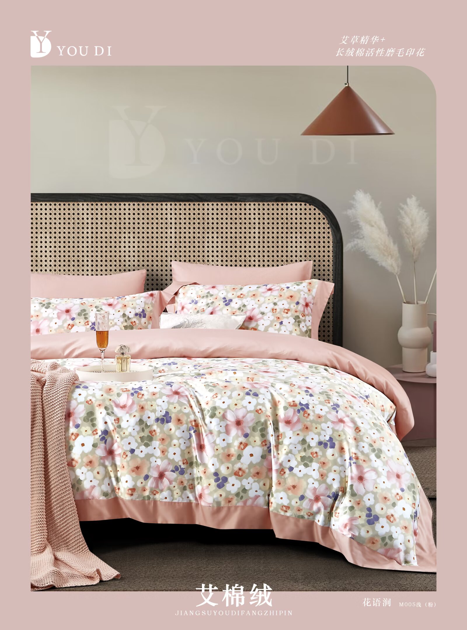 100% cotton fabric