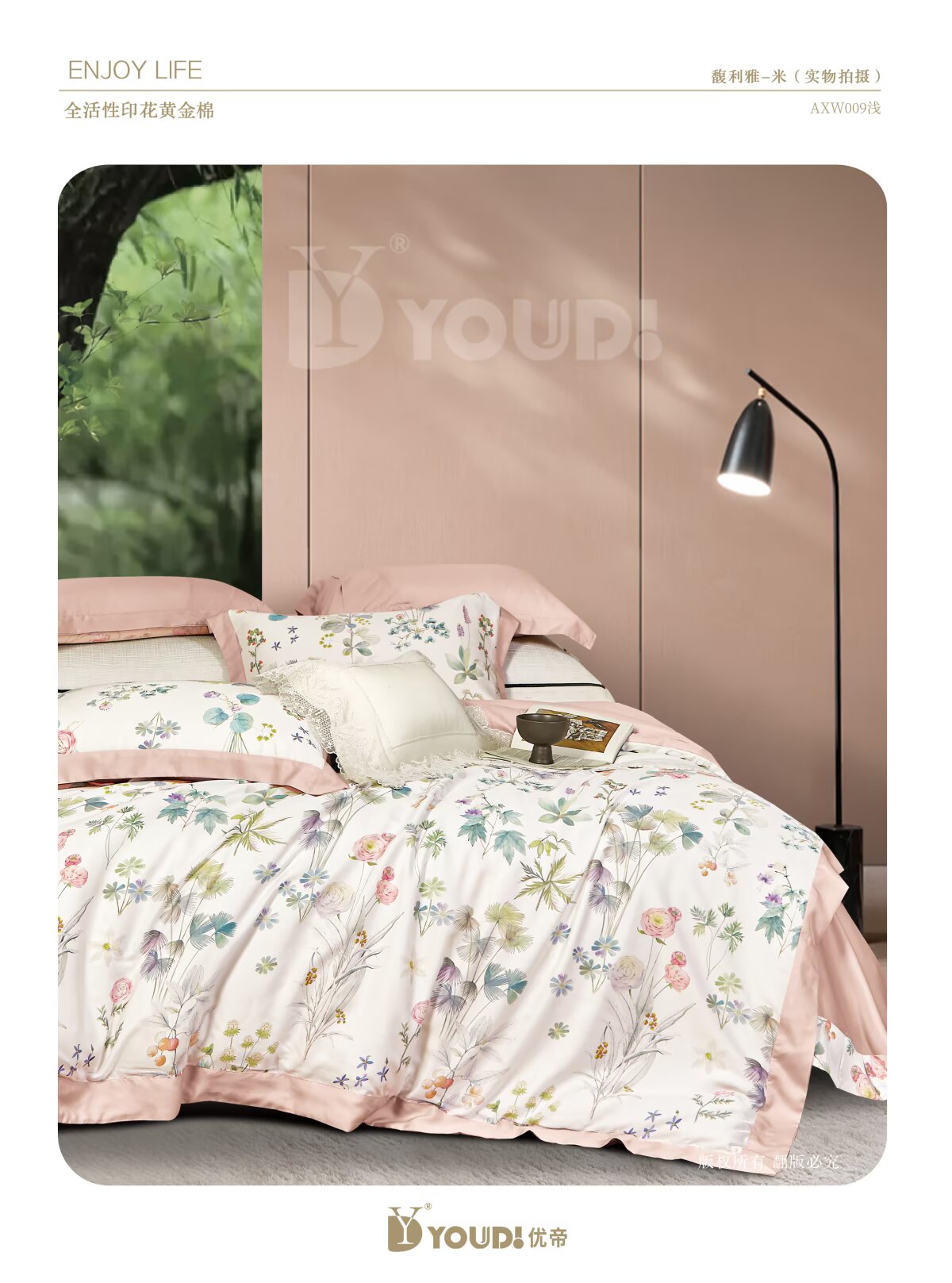 100% cotton fabric
