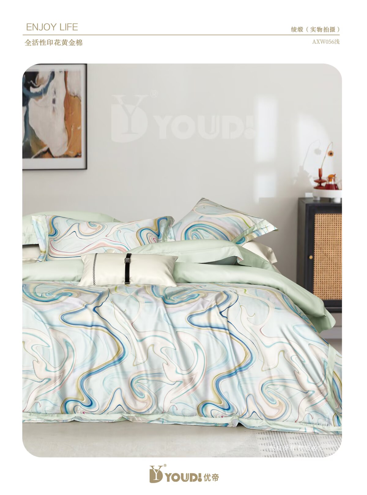 100% cotton fabric