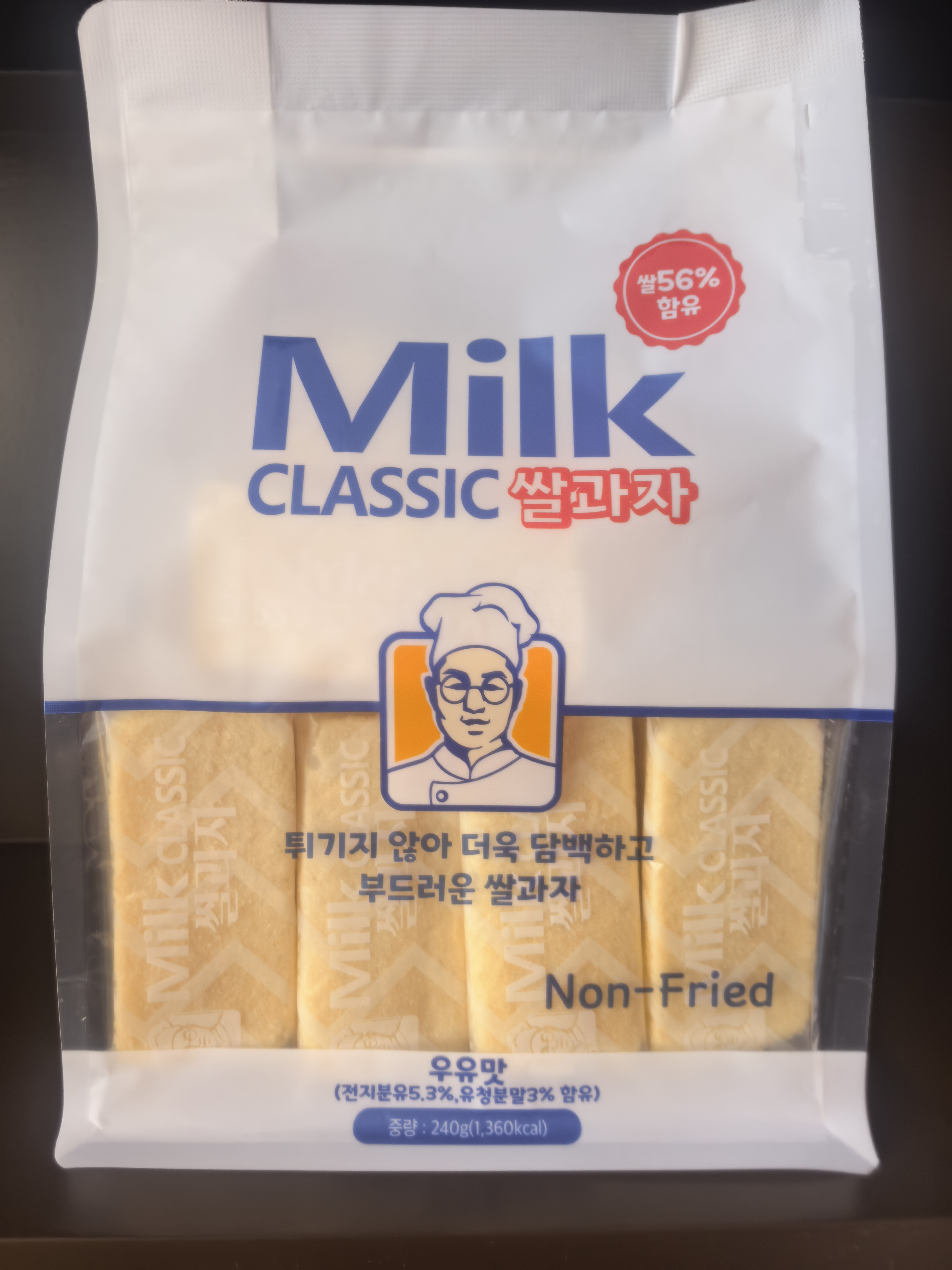 Milk Classic Rice Puff
