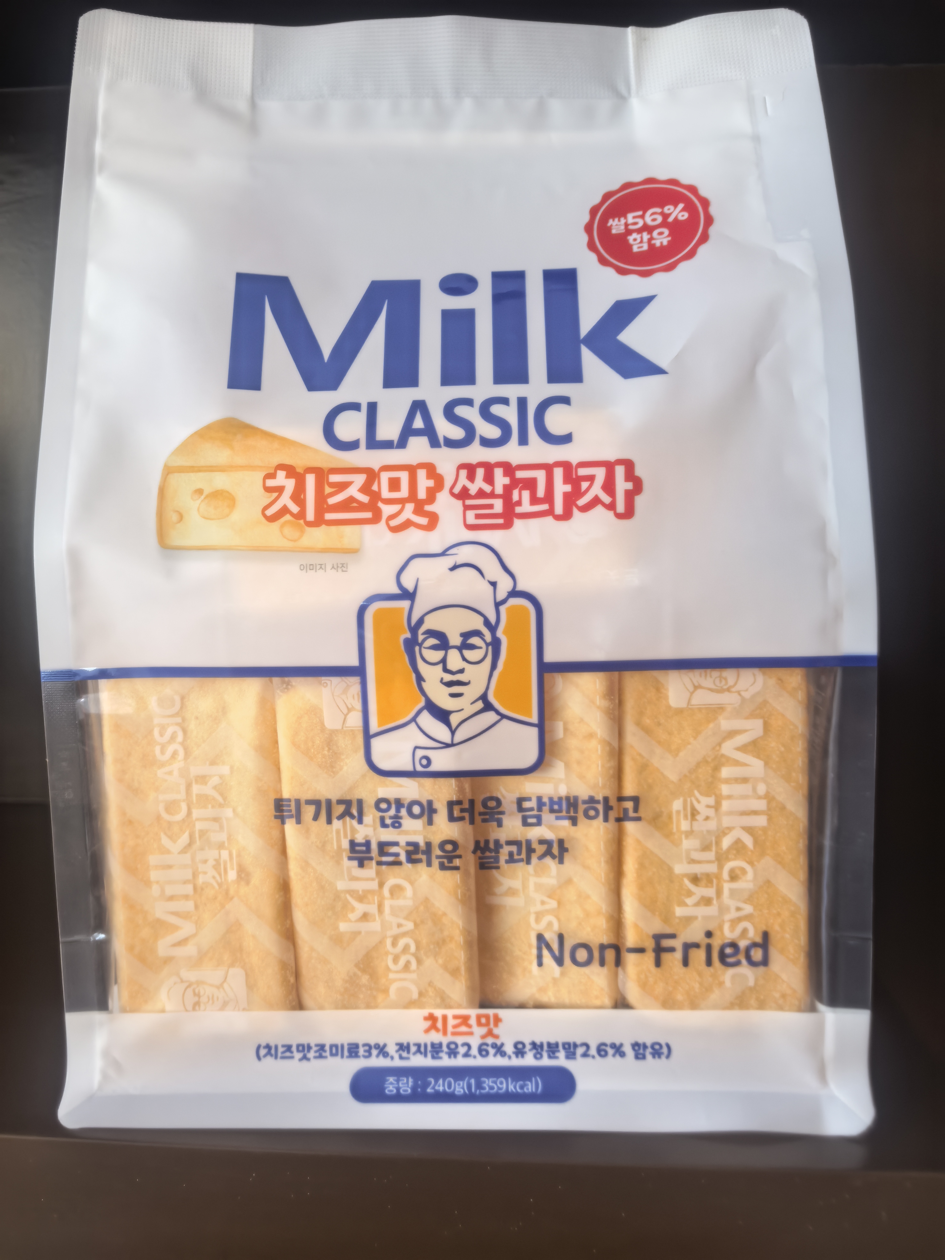 Milk Classic Rice Puff