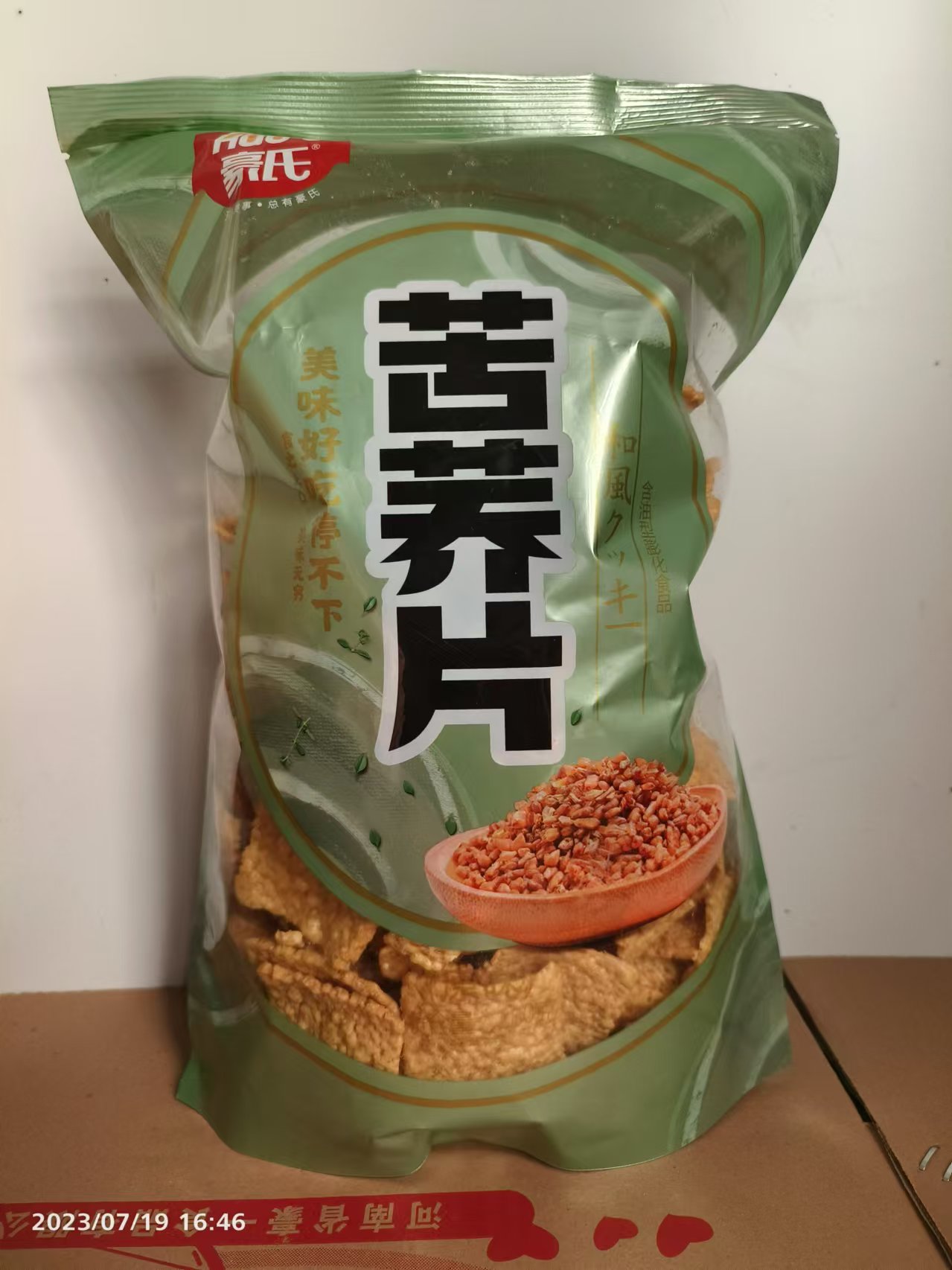Classic Buckwheat Chip