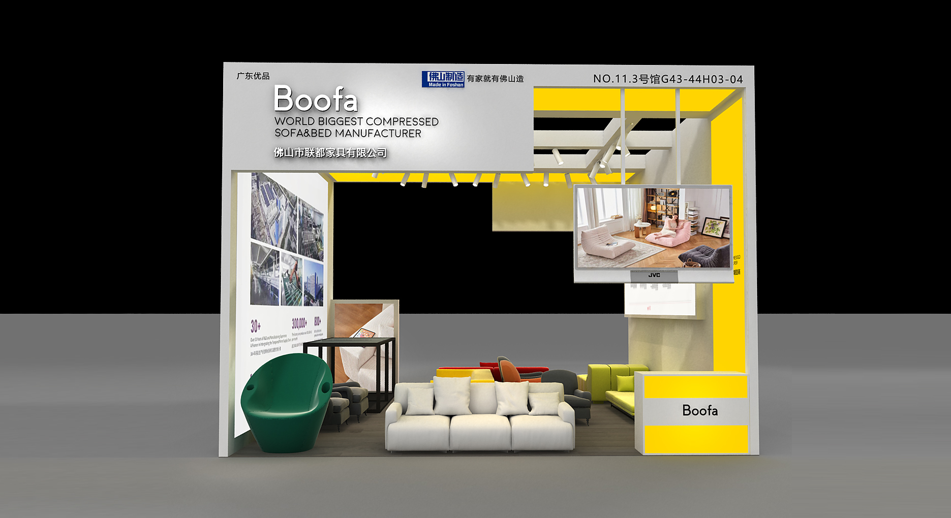 Foshan Liandu Furniture Co., Ltd.