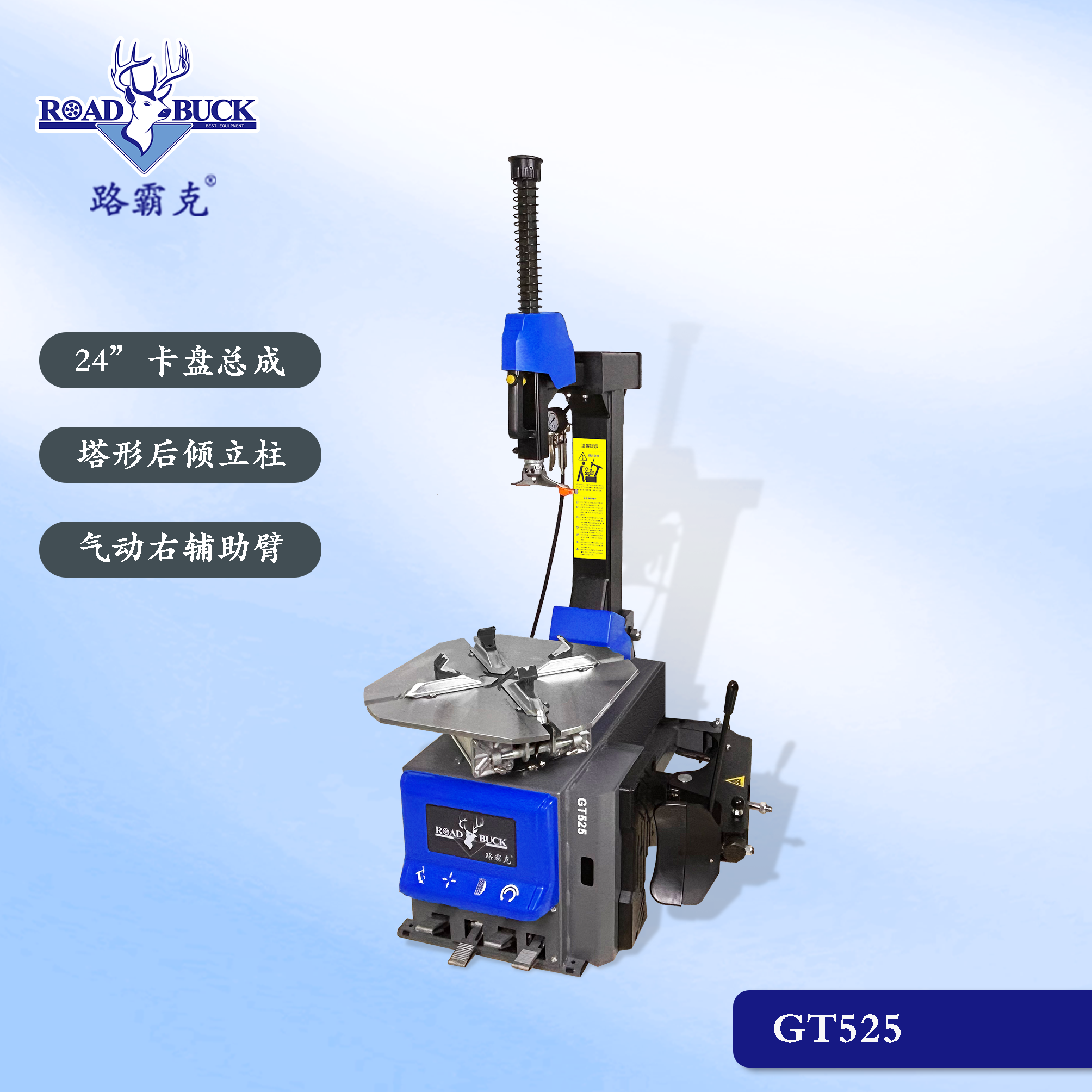 Guangdong Roadbuck Co.,Ltd – piezas mecanizadas 3