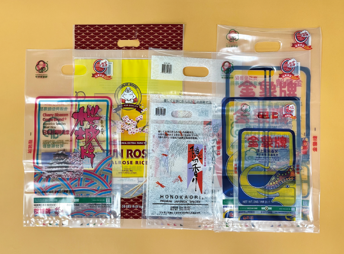 Food packaging bag, Rice bag, vacuum bag, Food storage bag, Bread bag, Vegetable and fruit bag