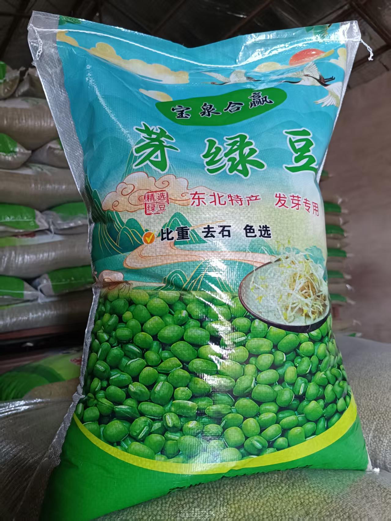 Taonan Baoquan Agricultral and Sideline Products Processing Co.,Ltd – bicicleta de montaña 3