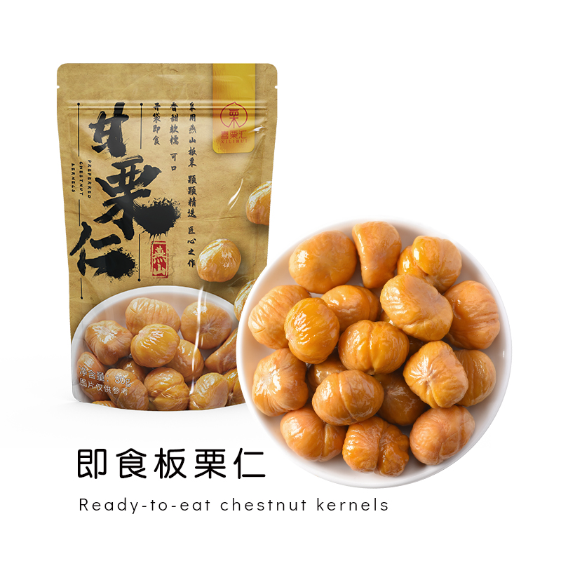Hebei Lirun Food Co.,Ltd. – raqueta de tenis 2