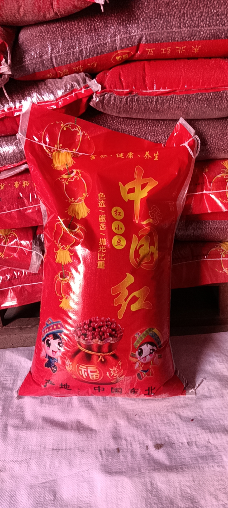 Taonan Baoquan Agricultral and Sideline Products Processing Co.,Ltd – colchoneta de yoga 4