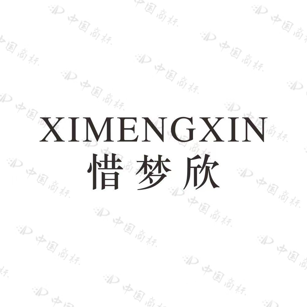 Nanchang Xianbei Clothing Co., Ltd
