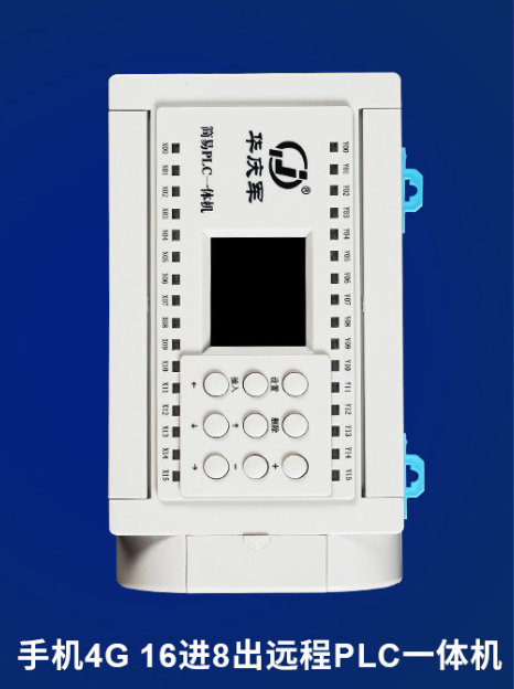 Foshan Qingjun Electronics Co., Ltd. – tubo fluorescente 2