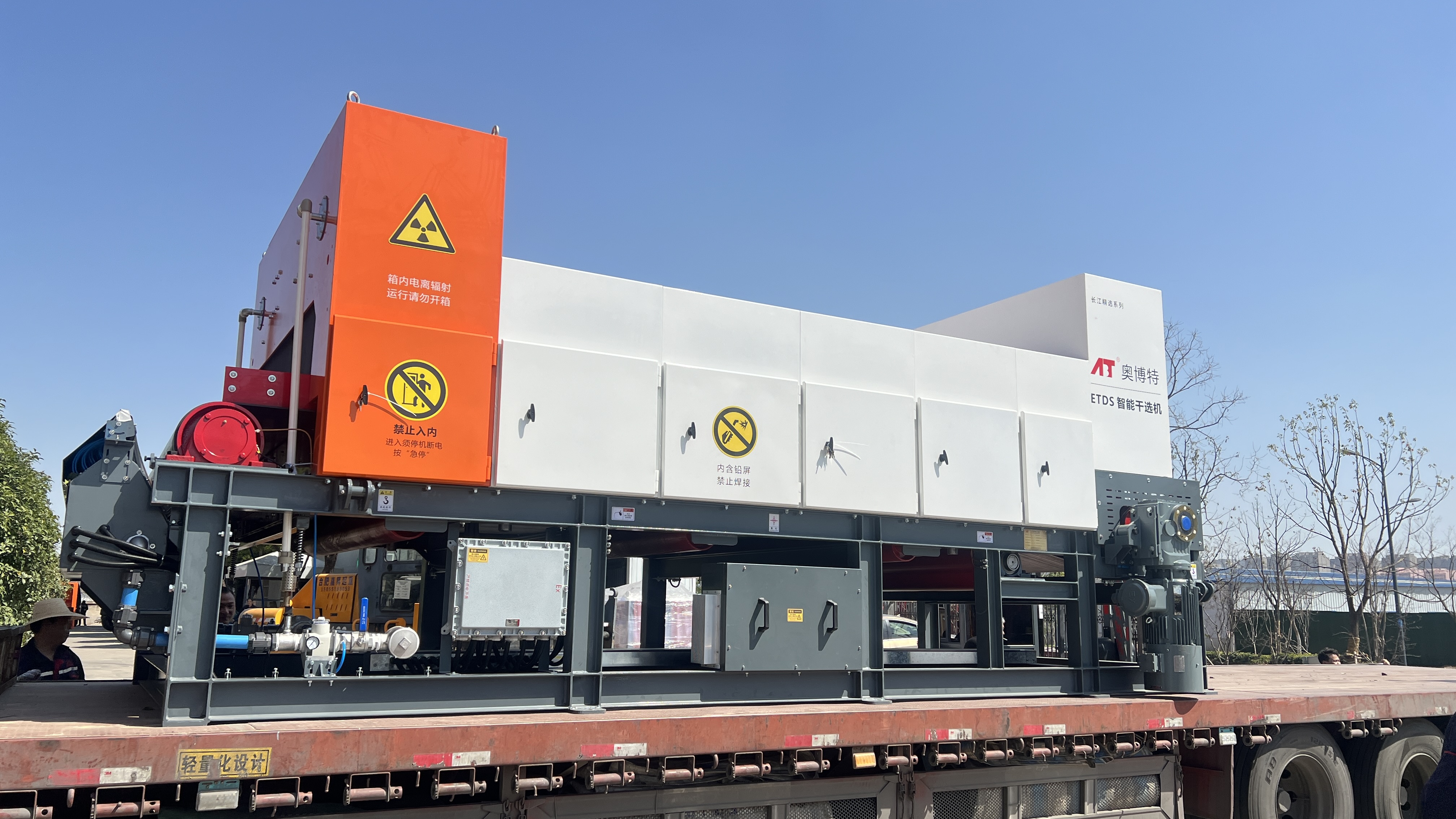 Hefei Obote Automation Equipment Co.,ltd. – matriz de metal 2