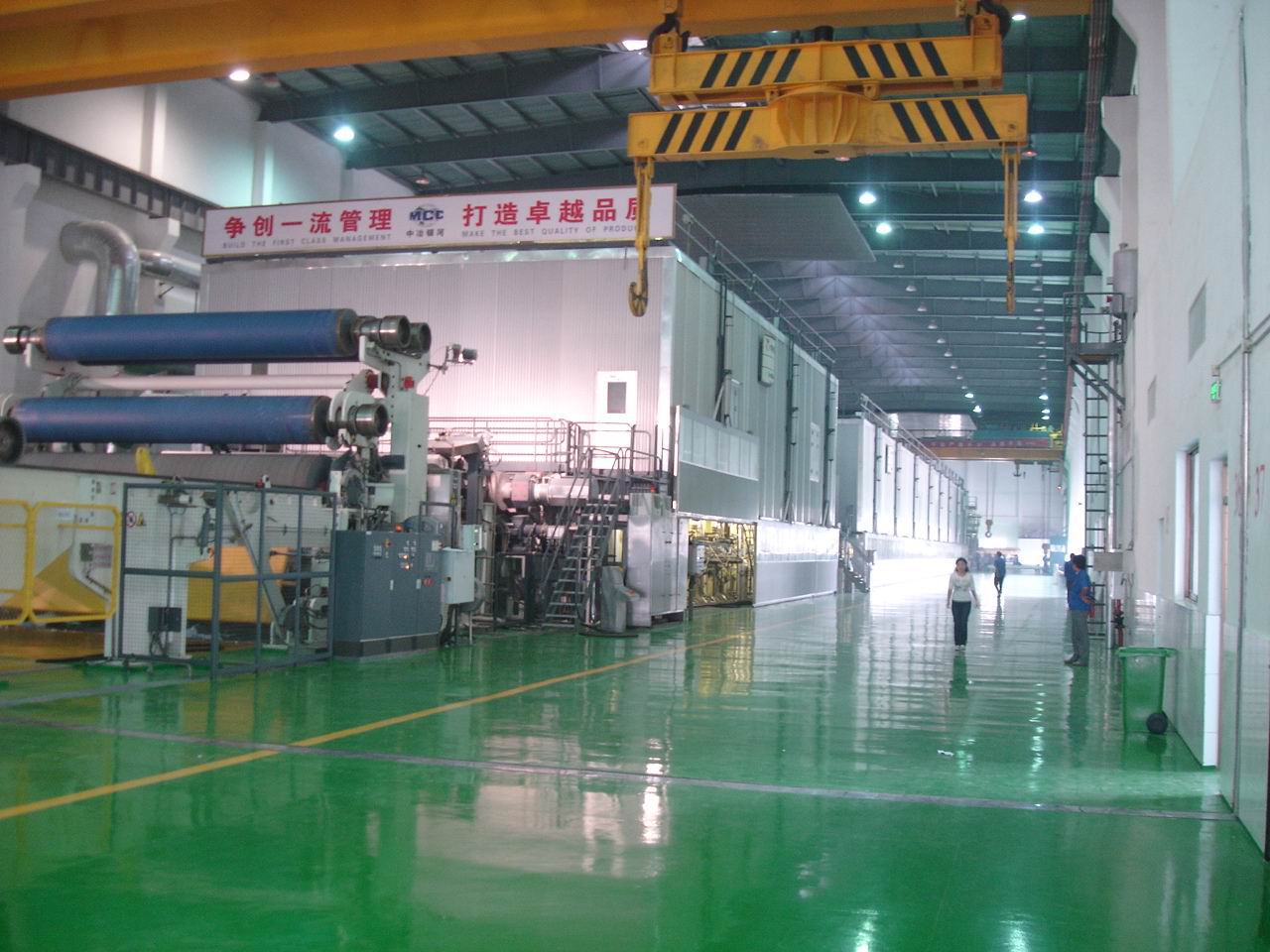 Offset Paper