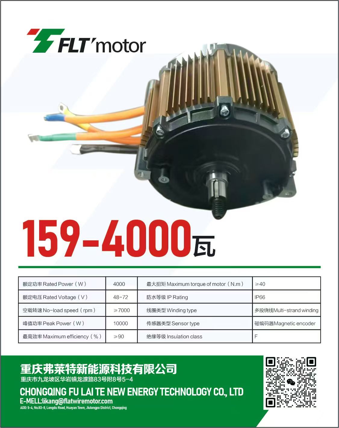 CHONGQING LIHAN MACHINERY PARTS CO.,LTD. – manubrio de aluminio 3