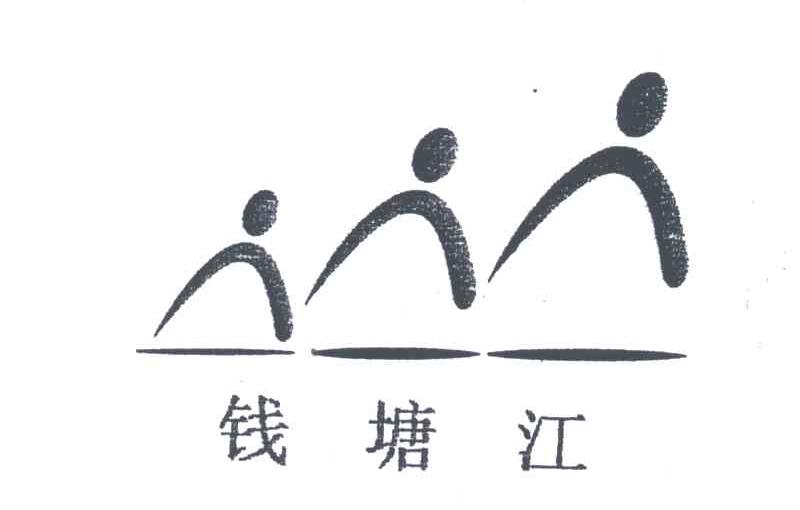 HANGZHOU QIANTANGJIANG IMPORT AND EXPORT CO.,LTD