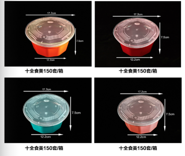 Disposable tableware