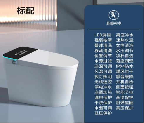 Intelligent closestool