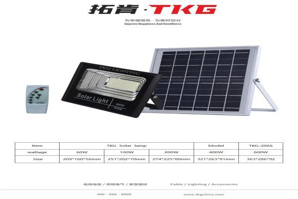 Solar powered floodlight