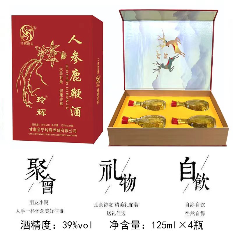 Gansu Huining Linghui Breeding Co. , Ltd. – bicicleta de montaña 3