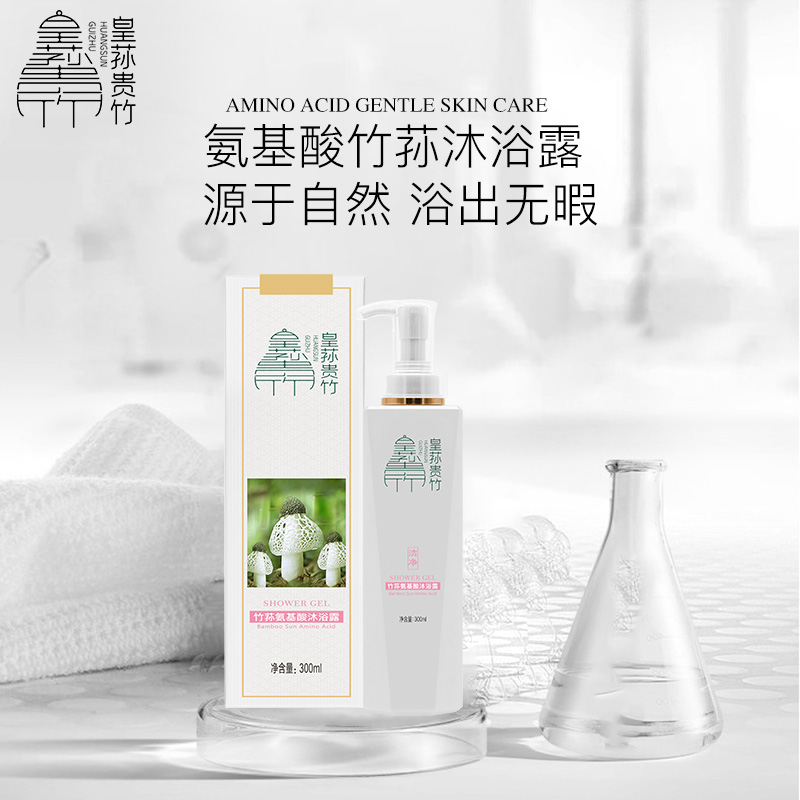 Pharmaceuticals。 – White fungus 4