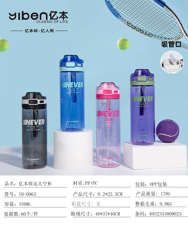 Plastic cup