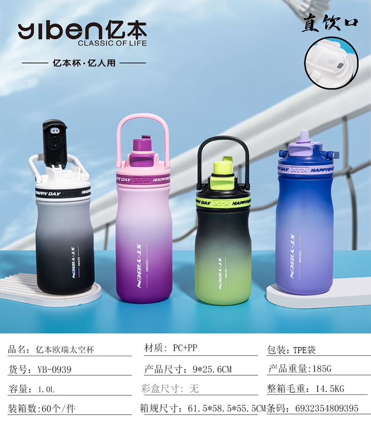 Plastic cup