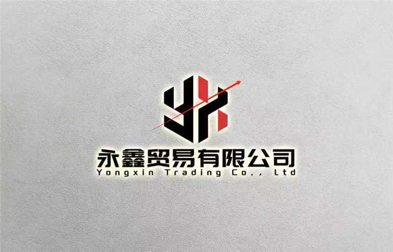 Maoming Yongxin Trading Co., Ltd. – tela de algodón 1