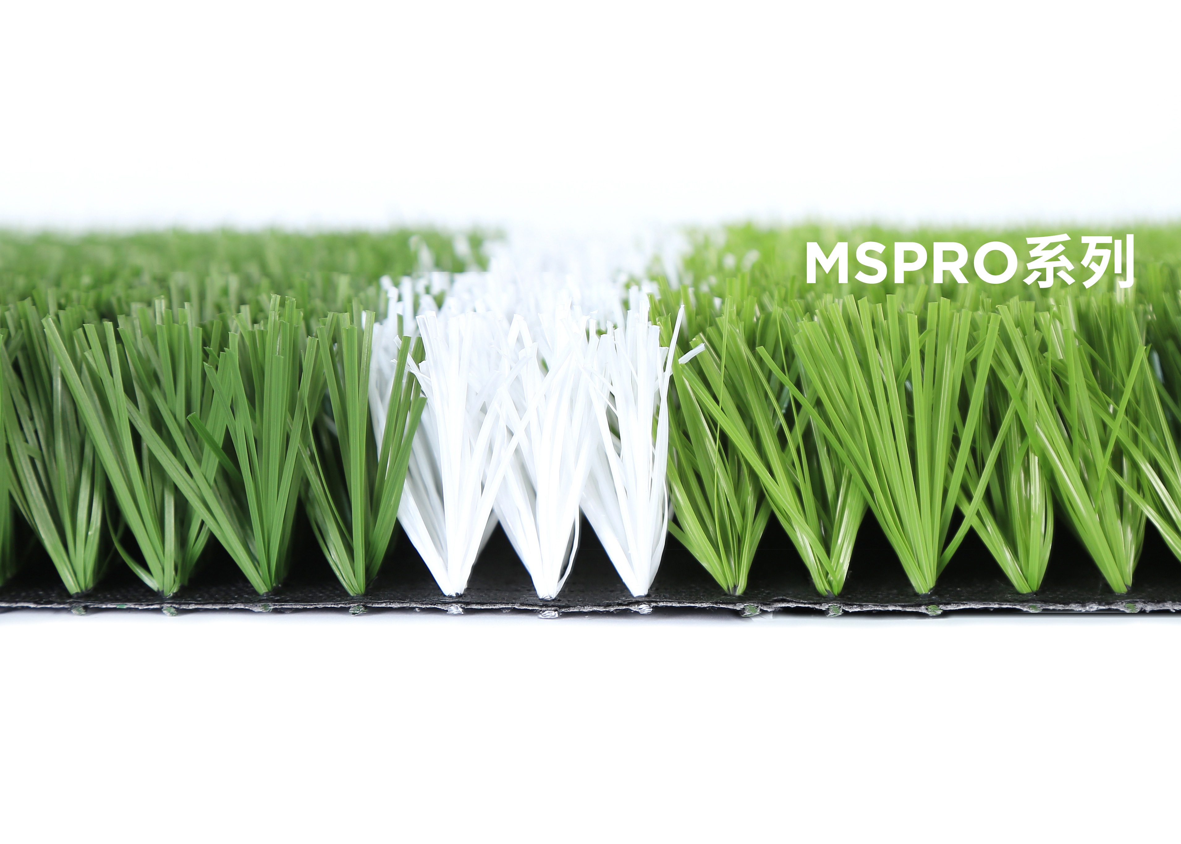 Artificial turf