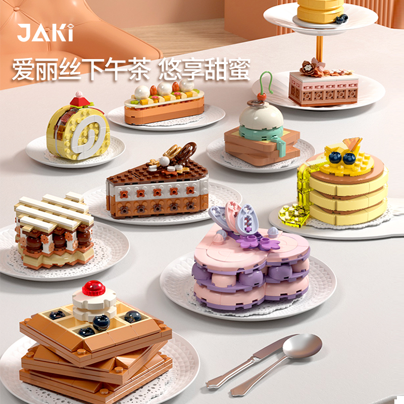 GUANGDONG NEW JIAQI TECHNOLOGY  CO.,LTD – Photos produits 3