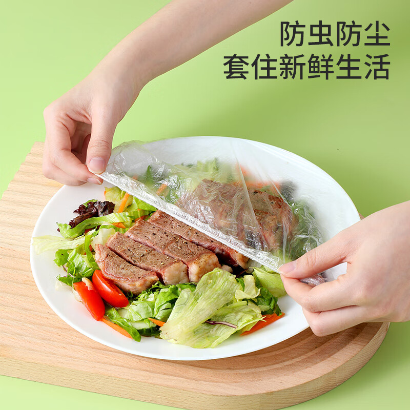 Disposable fresh-keeping cover