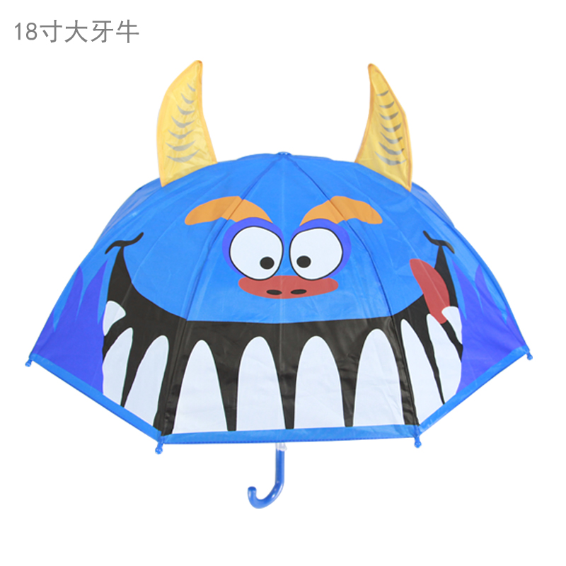 Umbrella1