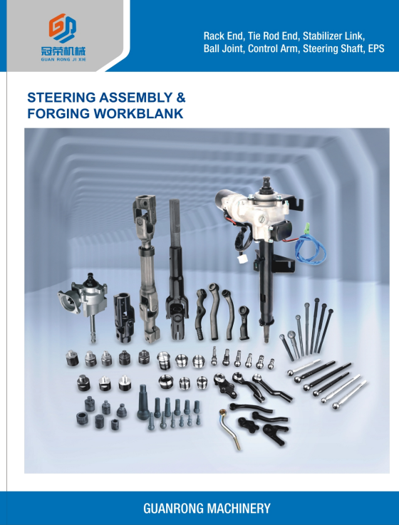 Sichuan Guanrong Machinery Technology Co., LTD – cadena de bicicleta 1