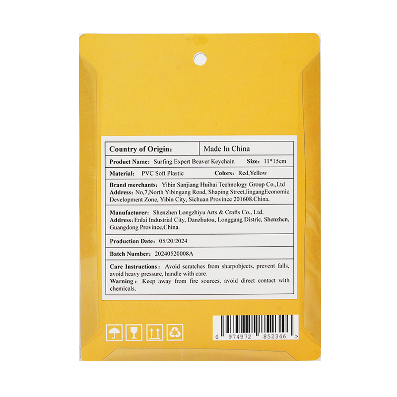 Yibin Sanjiang Huihai Products Co., Ltd. – caja de regalo 4